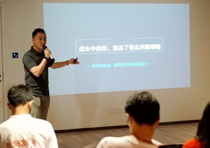 上海界源咨询举办 精品教育项目投融对接沙龙